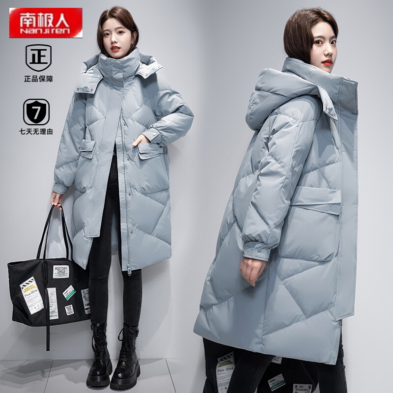 Antarctic Mid-Length down Jacket for Women, Loose Fit to Cover the Body, Slimming, White Duck Down, Windproof, Warm, Thickened Winter Coat