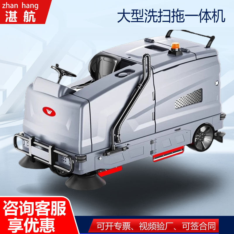 Ride-On Floor Scrubber for Commercial and Industrial Workshops, Floor Cleaning Machine for Property Management and Factories, Electric Suction and Mopping Integrated Sweeper 2