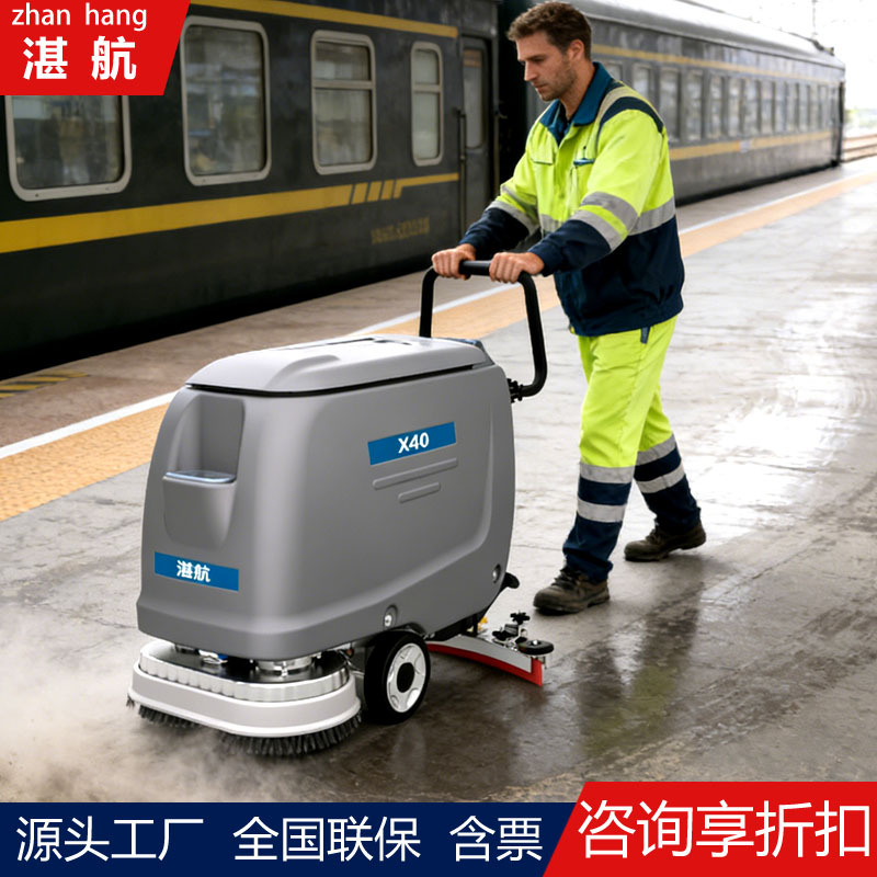 Hand-Push Floor Scrubber for Commercial, Industrial, Factory, Workshop, Property, Garage Use, with Integrated Vacuum and Mop Function