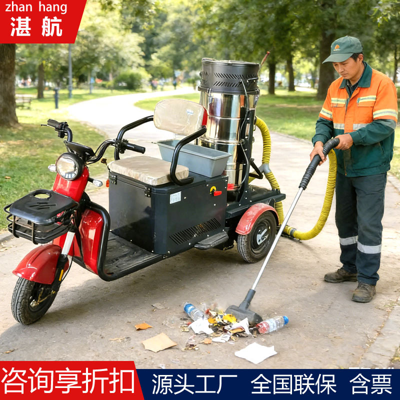 Electric Vacuum Cleaner, Industrial Cordless Vacuum Cleaner, Factory Workshop Sweeping Powerful Vacuum Cleaner, High Suction Power Cleaning 1 Electric Vacuum Cleaner, Industrial Cordless Vacuum Cleaner, Factory Workshop Sweeping Powerful Vacuum Cleaner, High Suction Power Cleaning 1