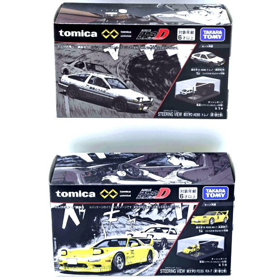 Tomy Domeka Alloy Car Toy Model Flagship Edition Simulation Car Tpu Initial D Dae86 Fd3S Rx-7
