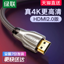 Green link hdmi line HD cable 4k TV set-top box desktop host projector notebook hdml signal