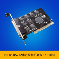 PCI 16C1058PCI 8S DP-9 DP-9 RS232 port native industrial COM1 port multiport expansion card
