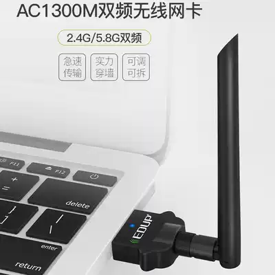 Notebook desktop 1300m dual-band USB gigabit wireless network card portable wifi receiver AC network card 1670