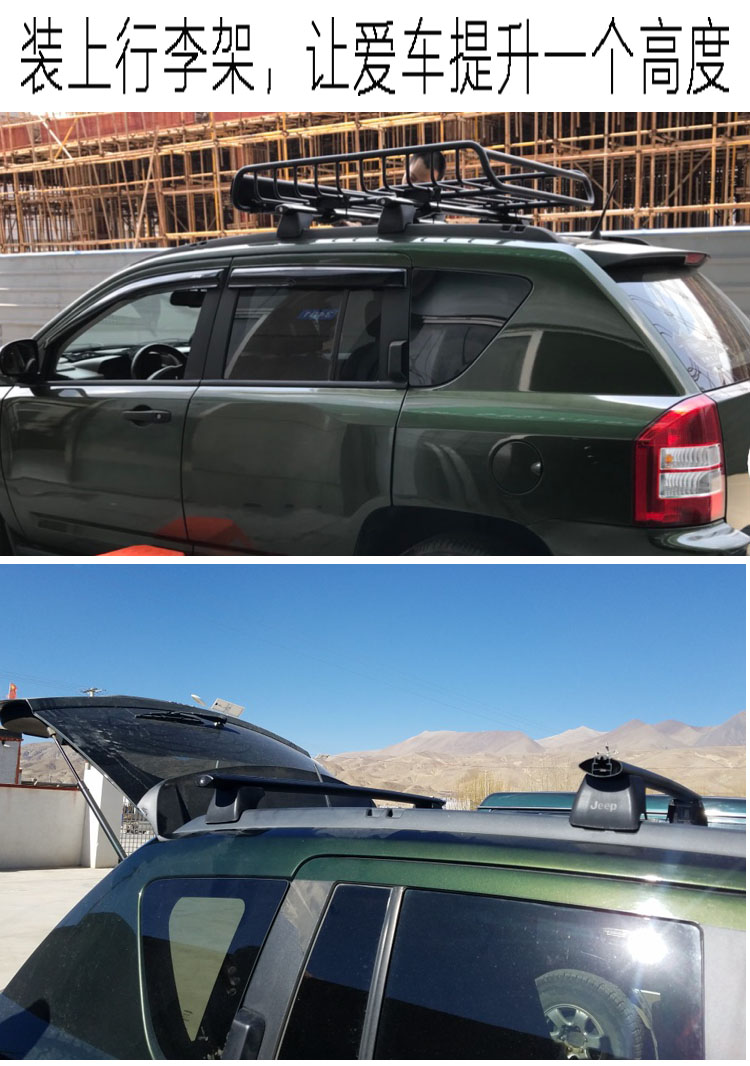 JEEP07-10 hướng dẫn cũ giá hành lý xe jeep hướng dẫn cũ xe mái hành lý giá thanh ngang sửa đổi - Roof Rack hộp giá nóc xe ô tô	