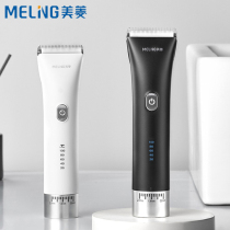 Maring hairdryers Electric push cut shaved hair Home rechargeable electric pushers own adult cut hair theorizer shaved head knife