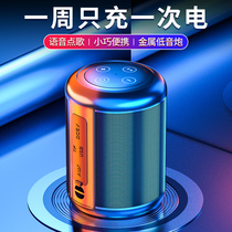 Smart Bluetooth Sound High Sound Quality Home Outdoor Vehicular Wireless Speaker Large Volume Portable Low Sound Cannon