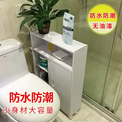 Bathroom side cabinet Powder room storage cabinet Narrow cabinet Bathroom toilet locker side cabinet Floor toilet side cabinet Waterproof cabinet