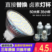 led lamp cup 220V pin 12VCOB downlight 3W MR16 MR11 Spotlight GU10 GU5 3 E27 bulb