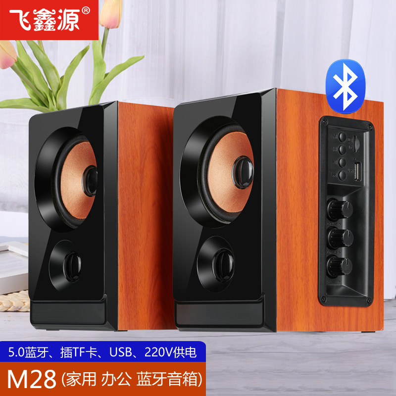 Computer speaker subwoofer desktop notebook multimedia active card U disk 20 wood mobile phone Bluetooth audio