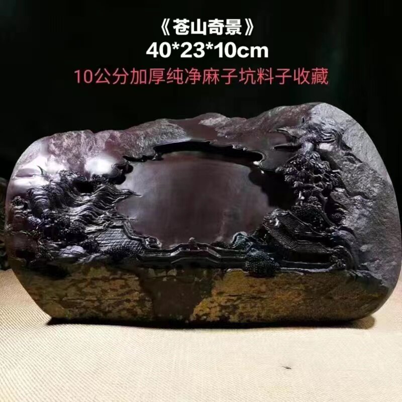 收藏級廣東肇慶梅花坑端硯天然石眼精品原石高檔文房四寶禮品