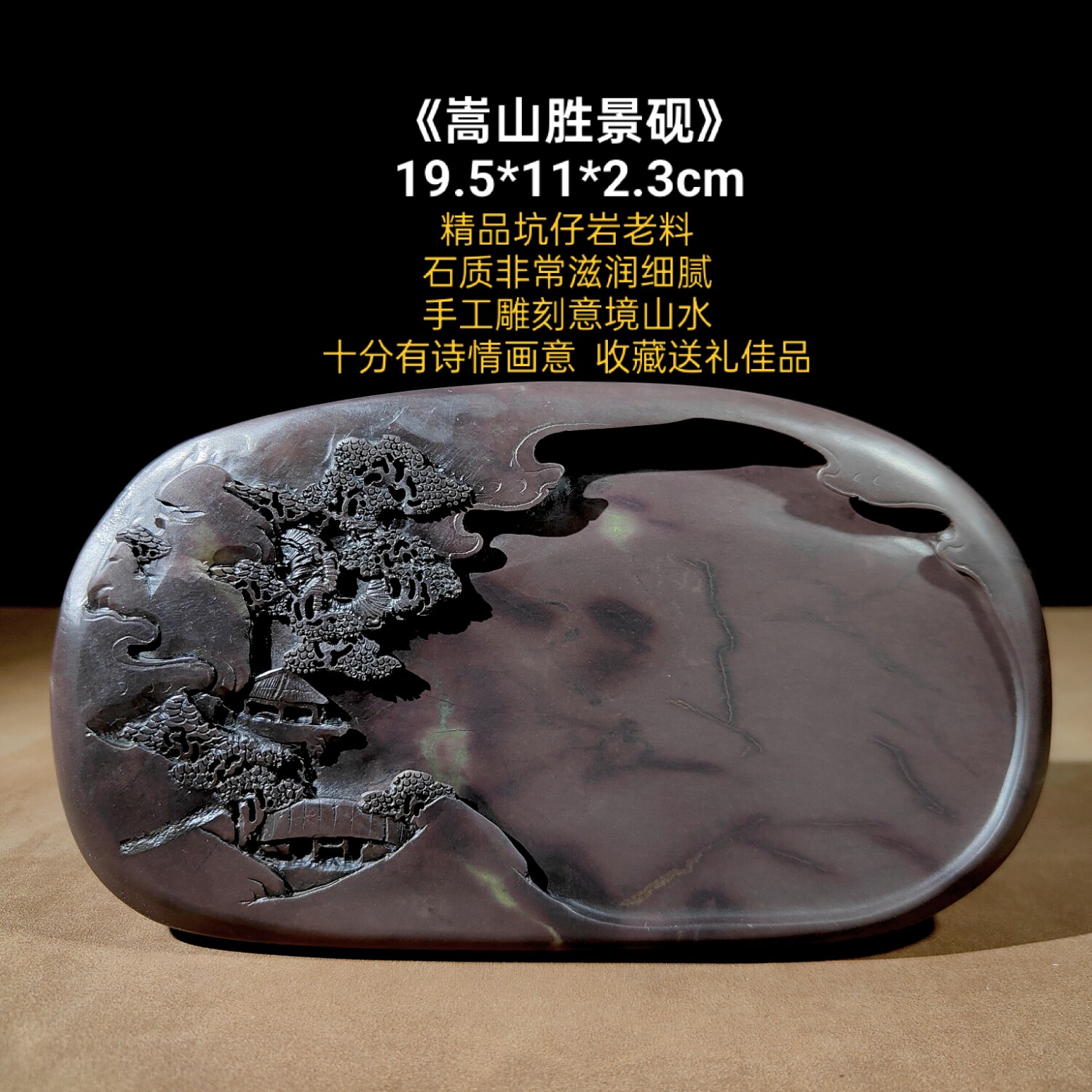 研墨端砚文房四宝砚台梅花宋老坑墨砚毛笔书法爱好者纯手工礼盒11-淘宝