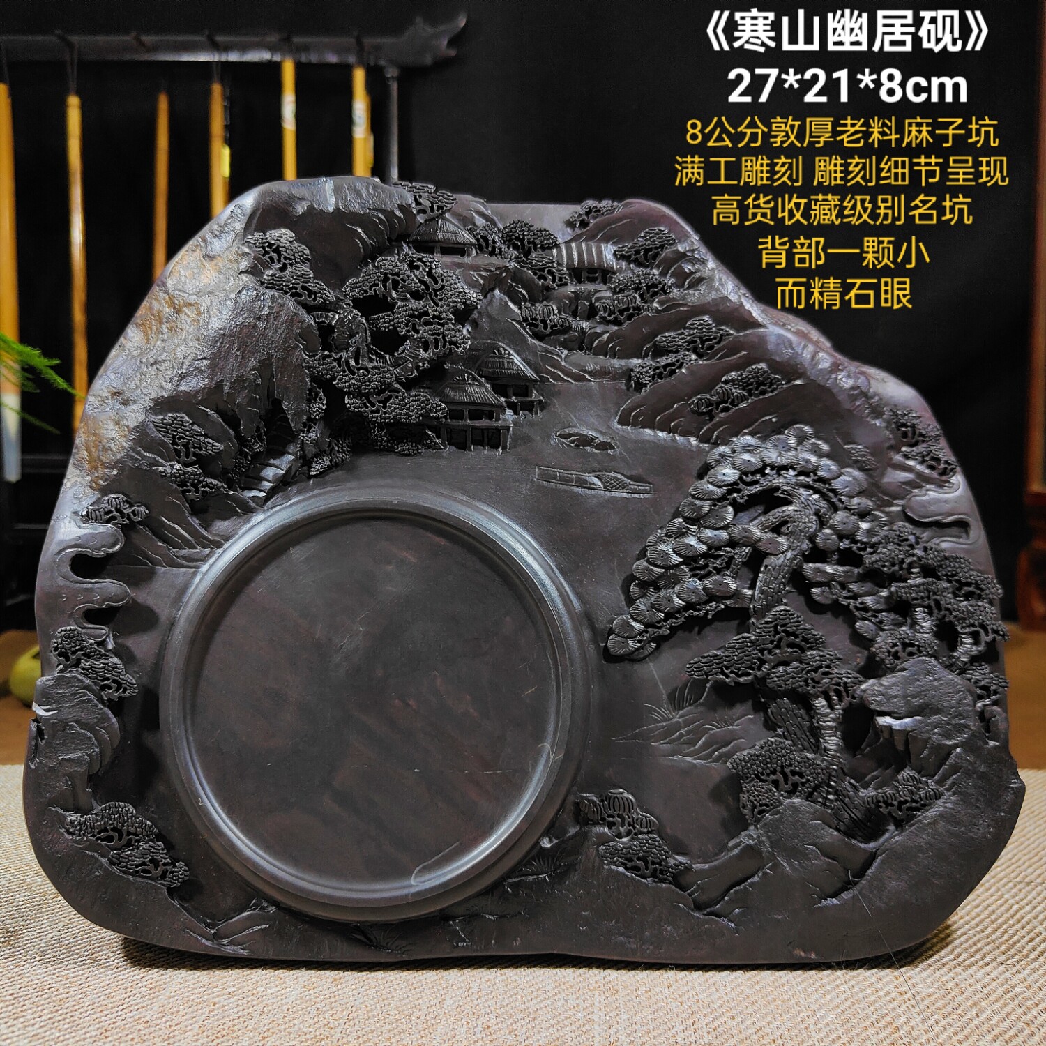 收藏級廣東肇慶梅花坑端硯天然石眼精品原石高檔文房四寶禮品-Taobao-Tmall