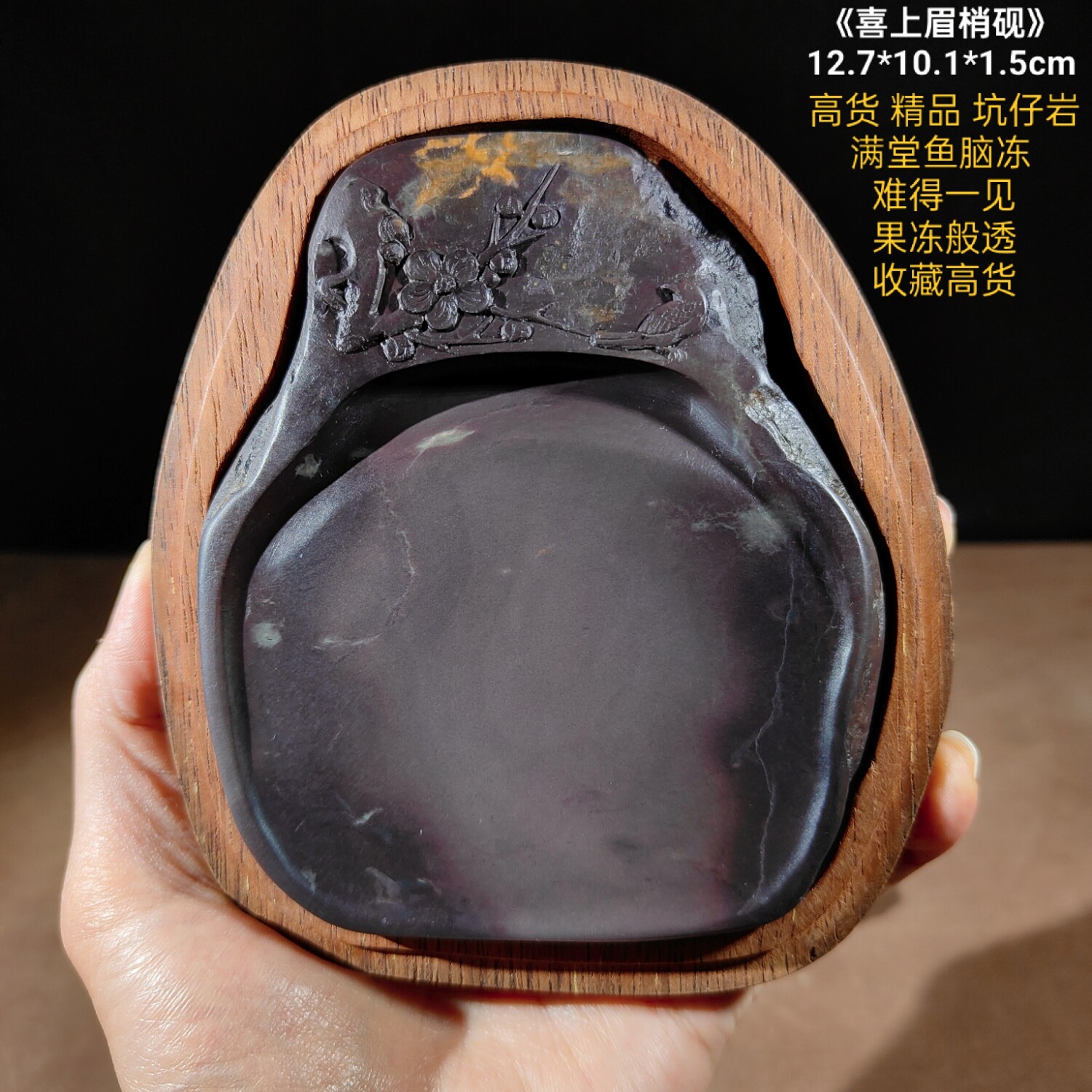 孤品端砚麻子坑磨墨水砚台，宋老坑原石雕刻，书法画画专用，收藏级艺术
