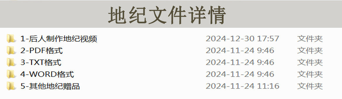 图片[8]-自学中医-倪海厦全套视频教程（字幕版）天纪人纪针灸大成伤寒易经【电商热销1325】-欢迎访问本站