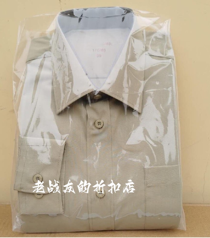 Authentic Khaki Long-Sleeved Undershirt, Beige Men's Spring and Autumn Inner Shirt, Beige Undershirt