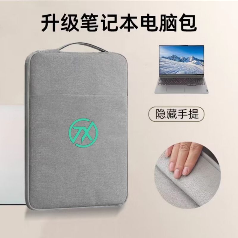 Suitable for Asus Tianxuan 7/6Pro/5/4/3 Generation Gaming Laptop Bag 14/16/ 15.6inch Notebook Handbag Plusfx507 Fleece-Lined Waterproof Inner Sleeve Protective Cover Suitable for Asus Tianxuan 7/6Pro/5/4/3 Generation Gaming Laptop Bag 14/16/ 15.6inch Notebook Handbag Plusfx507 Fleece-Lined Waterproof Inner Sleeve Protective Cover
