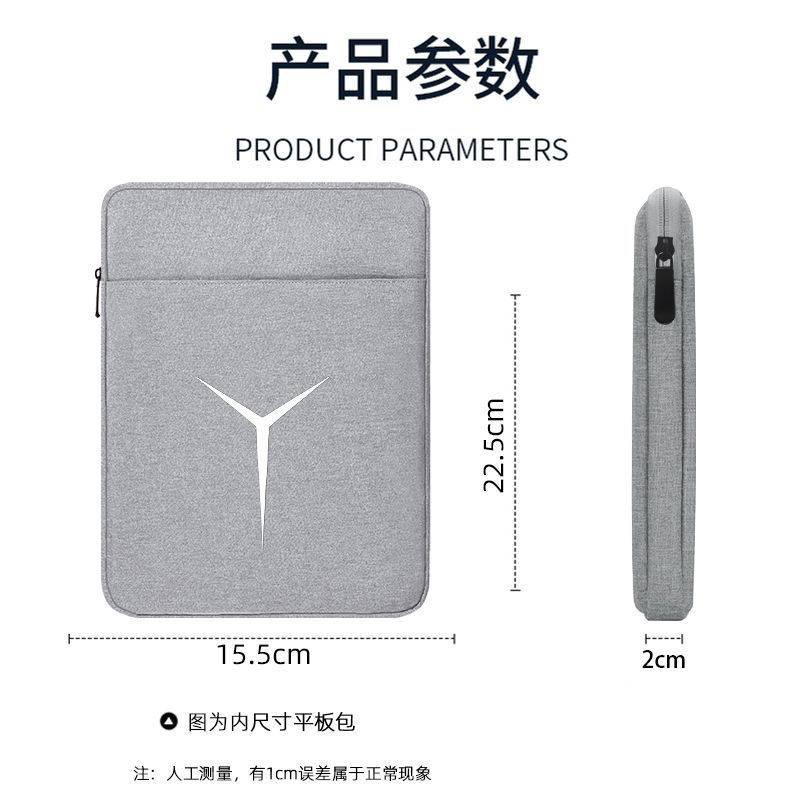 Suitable for the New Lenovo Savior Y700 Tablet with Fleece Lining, Fourth Generation, Third Generation, Second Generation, First Generation Protective Case 8.8inch Waterproof and Scratch-Resistant Storage Bag