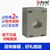 Spot Ankorui AKH-0 66 I 30I 250 5A low voltage current transformer through busbar or cable