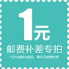 Товары от 糖果的幻想