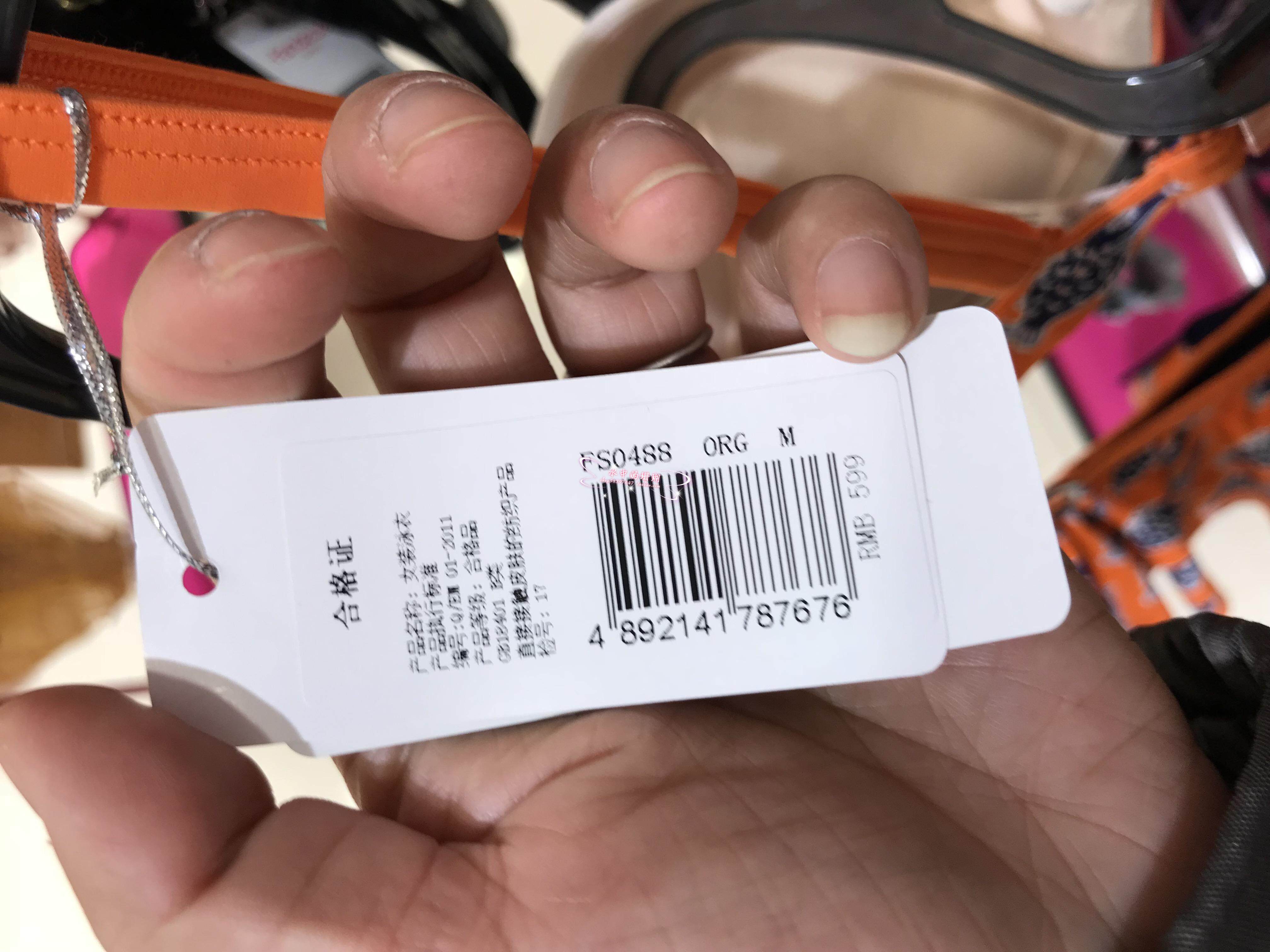 Maillot de bain pour femme - Ref 3031399 Image 3