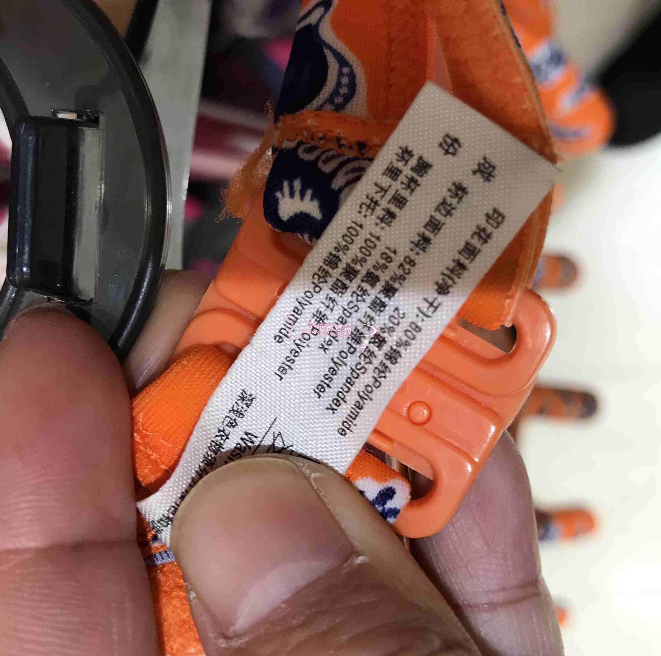 Maillot de bain pour femme - Ref 3031399 Image 4