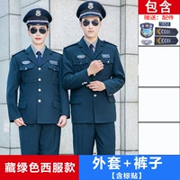 Зеленый комплект