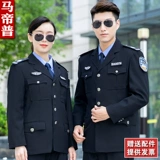 Демисезонный пуховик, осенняя куртка, школьная униформа, комплект для работы