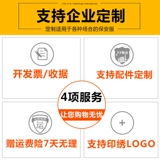 Осенняя летняя одежда для работы, летняя униформа, комплект, лонгслив, короткий рукав