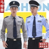 Летняя одежда, школьная рубашка, униформа, осенний лонгслив, летний комбинезон