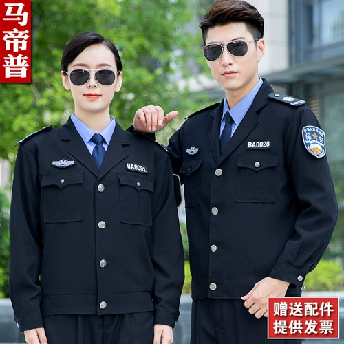 Демисезонный пуховик, осенняя куртка, школьная униформа, комплект для работы