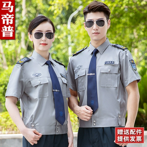 Хлопковая рубашка, летняя униформа, летняя одежда для работы, короткий рукав