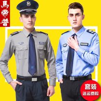 Security clothing spring and autumn clothing long sleeve shirt set property guard Hotel clothing security work clothes autumn mens uniforms