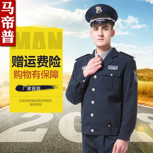 Школьный комбинезон, осенняя демисезонная униформа