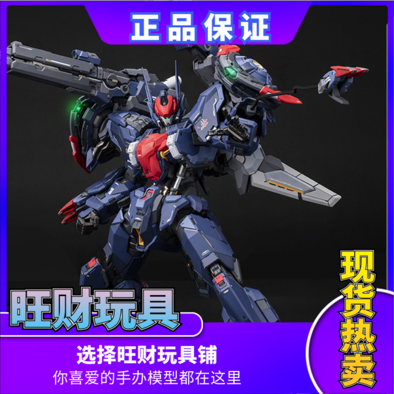 MOSHOW模壽先祖效應機甲模型武成侯國創機甲收藏合金成品
