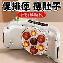 Belly fat-burning artifact electric big belly fat-slinging machine belly-slimming artifact weight-loss exercise equipment for lazy people slimming legs and waist