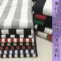 High-end Knit Audale Cotton Striped Fabric Summer Tight-knit Tight T-shirt Skirt Beat Undershirt M Sportswear Dress Cloth