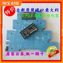 Off-the-shelf Fender Finder relay 93 01 0 024 34 51 7 024 0010 new original