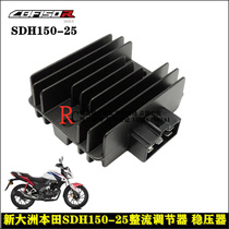 Application of the new continents Honda SDH150-25-27 CBF150RS rectifier manoeuver charger