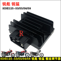 Suitable for Xindazhou Honda CB125T-53-55-56-58 Ruipiao Ruimeng charger rectifier silicon rectifier