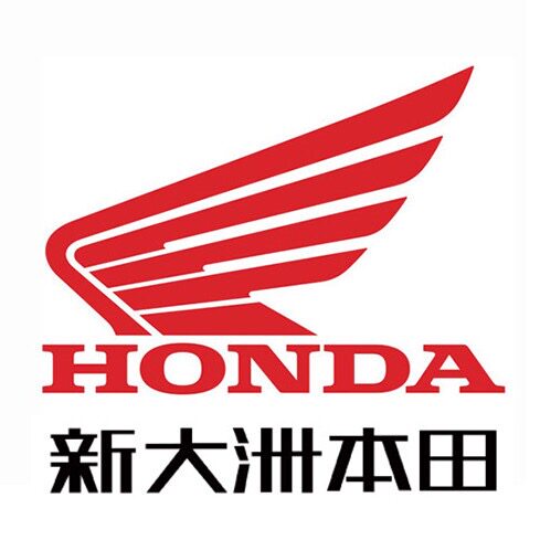 新大洲本田正品配件的LOGO