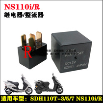 Suitable for new continents Honda accessories NS110I 110R relay SDH110T-3-5-7 start relay