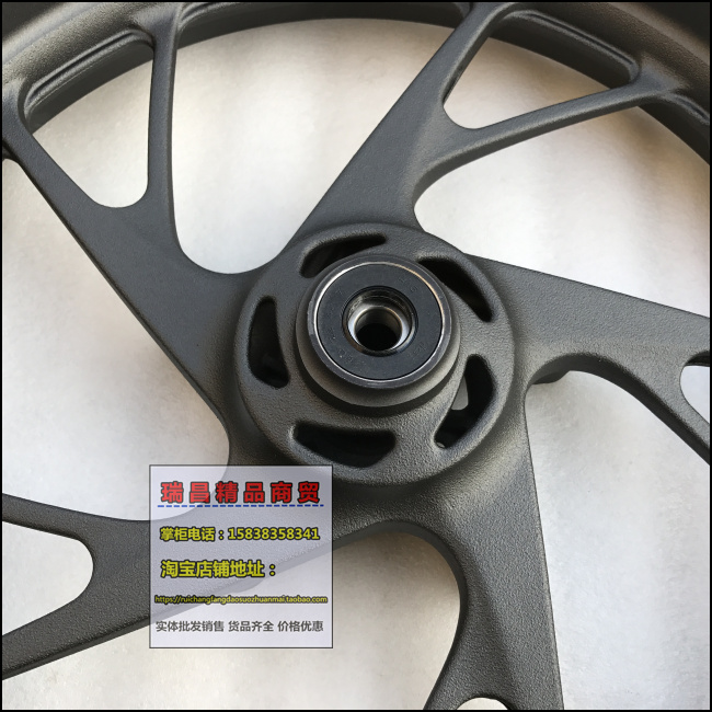 Sundiro Honda xe máy CBF190R bão mắt CB190X chiến tranh eagle bánh xe phía trước thép phía trước vòng Gốc xác thực nan hoa xe máy