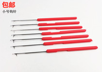 Tongue crochet Extra small crochet with tongue needle Sweater repair needle Hidden thread Hook needle DIY hand knitting needle