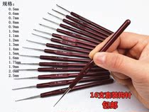 Extra fine variety of sets of crochet knitting tools Hook needle pen type manual DIY wool bag doll wool needle
