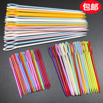 Plastic color woolen coat needle stitch needle for kindergarten child safety needle velvet wool needle