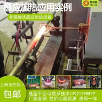 High frequency annealing furnace Metal online annealing furnace Stainless steel lighting annealing furnace High frequency heating machine Induction heating machine