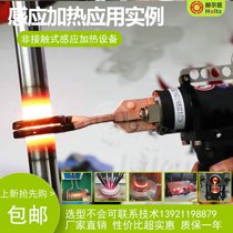 Hand-held induction heating equipment Mobile portable high frequency welding machine Brazing equipment Copper pipe Welding quenching machine
