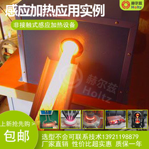 High frequency induction heating machine High frequency furnace forging furnace Medium frequency red punch permeable forging furnace Metal heating forging furnace