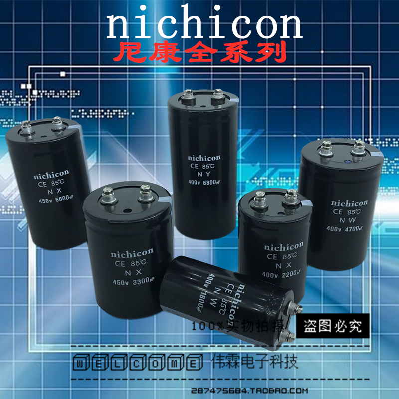 Brand new Nikon 450V3300UF 4700UF 4700UF 5600UF 5600UF 400V 10000UF 10000UF 450V6800UF